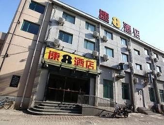 Super 8 Hotel Beijing Chao Yang Lu Xing Long 외부 사진